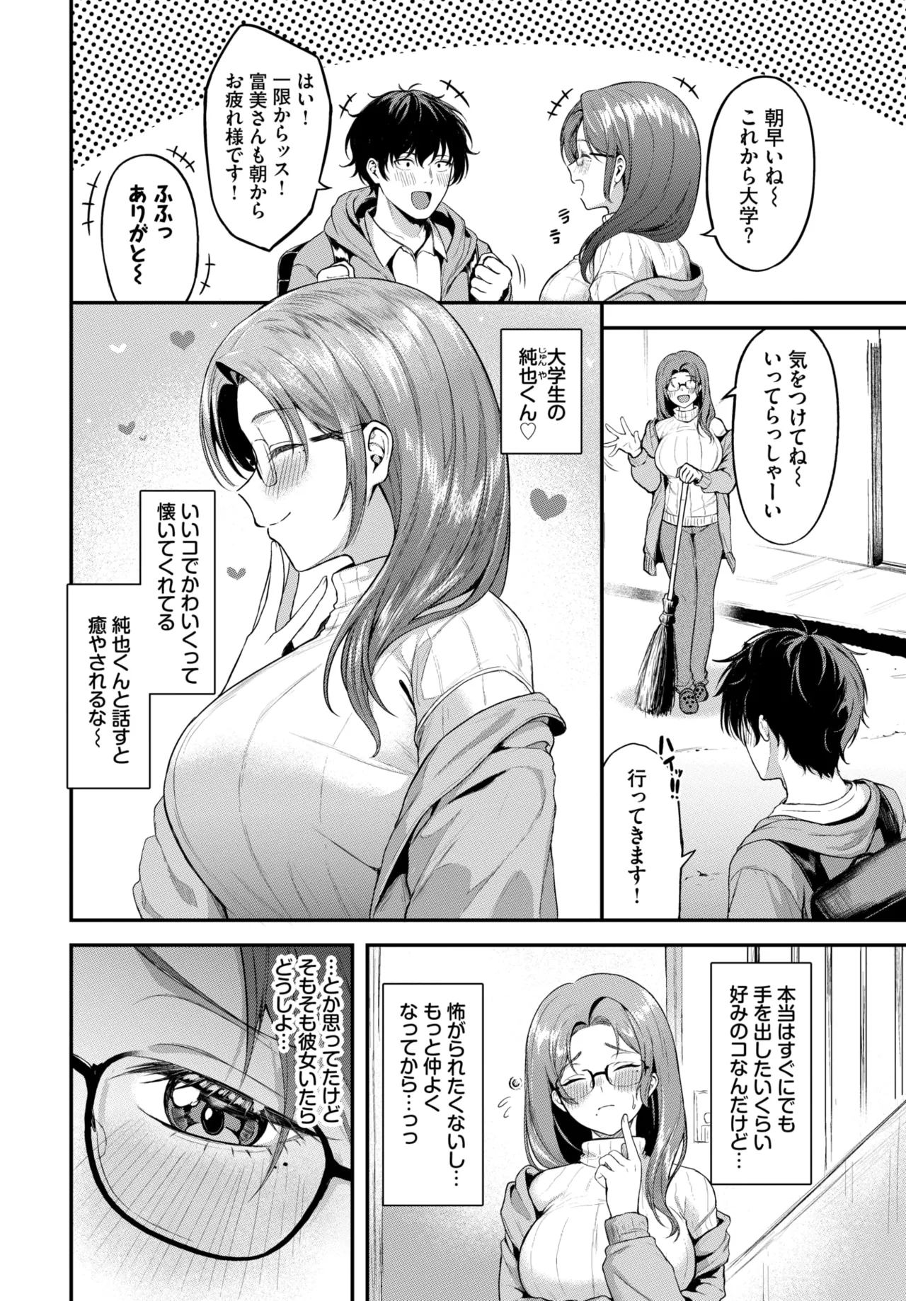 หน้า 330