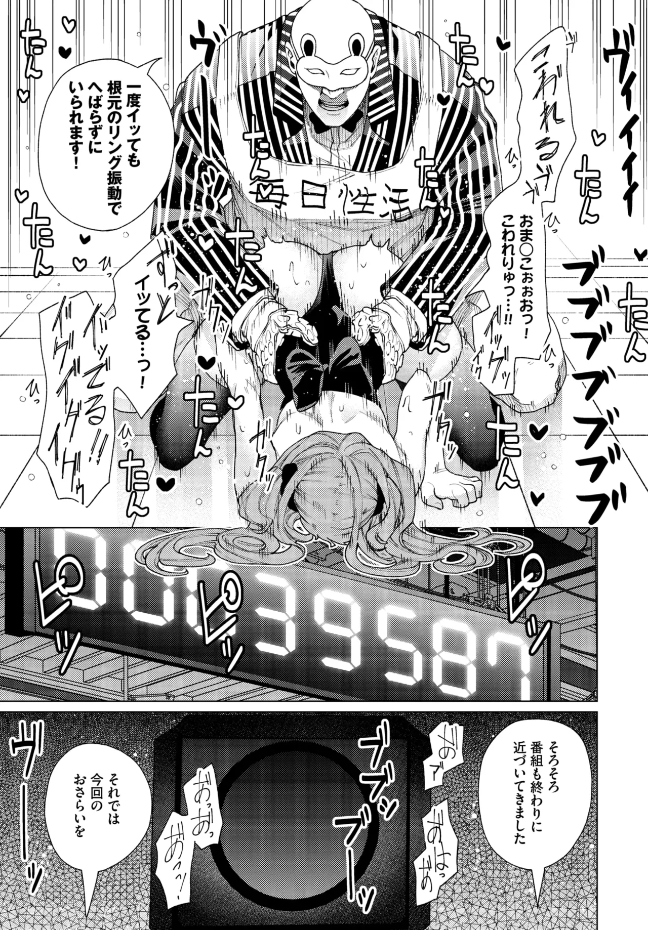 หน้า 369