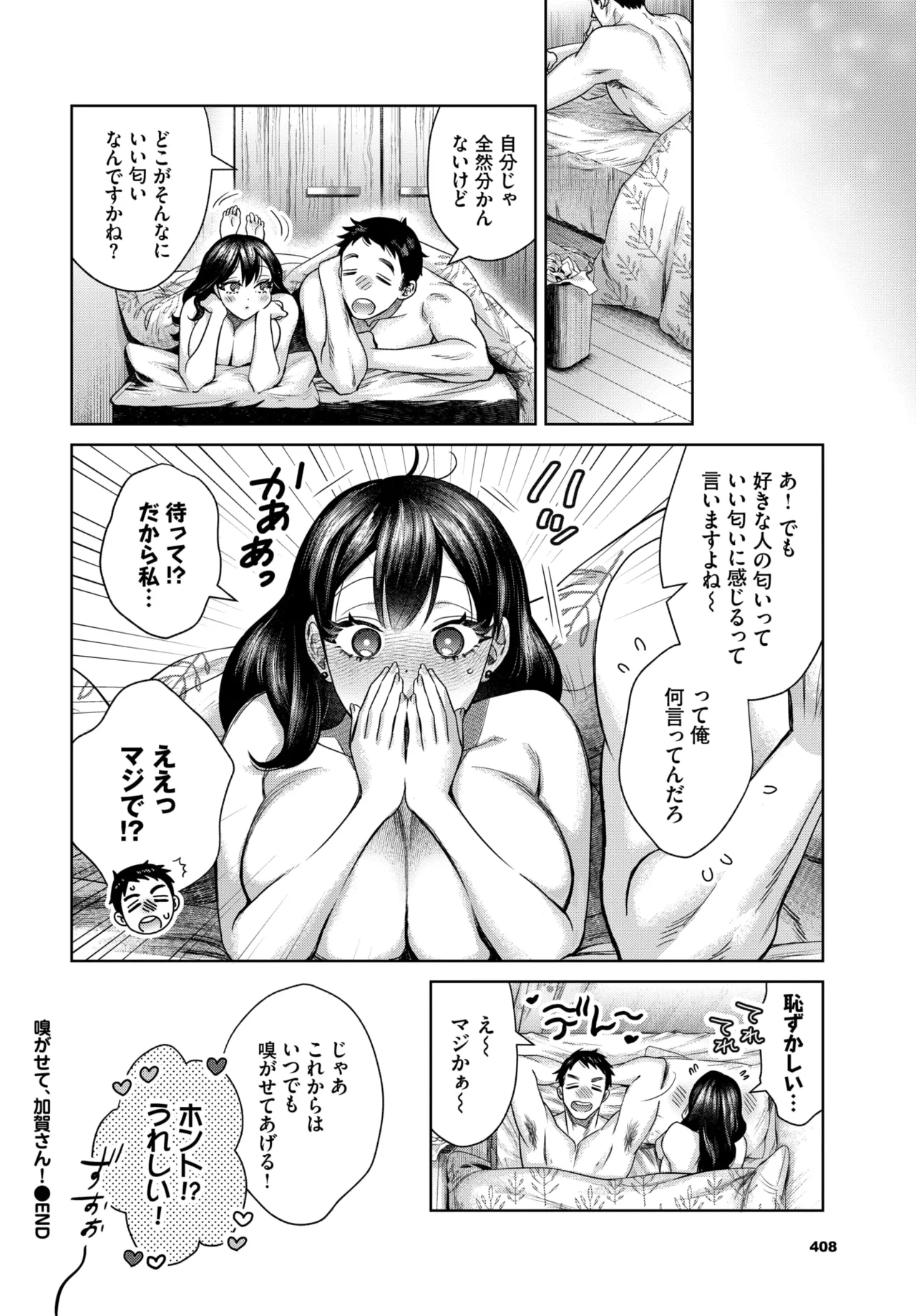 หน้า 392