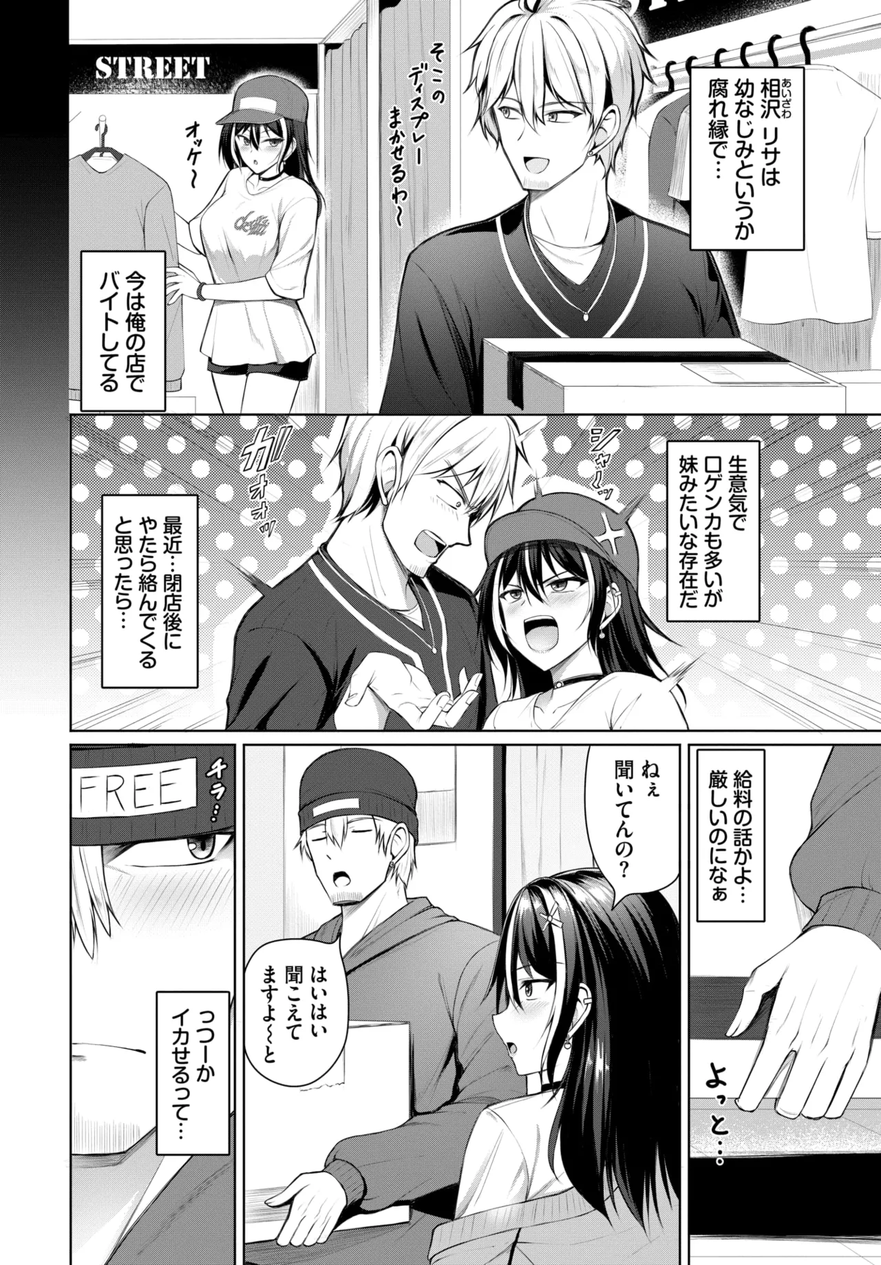 หน้า 394