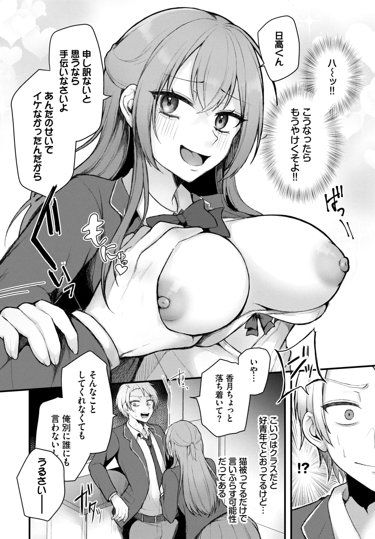 หน้า 416