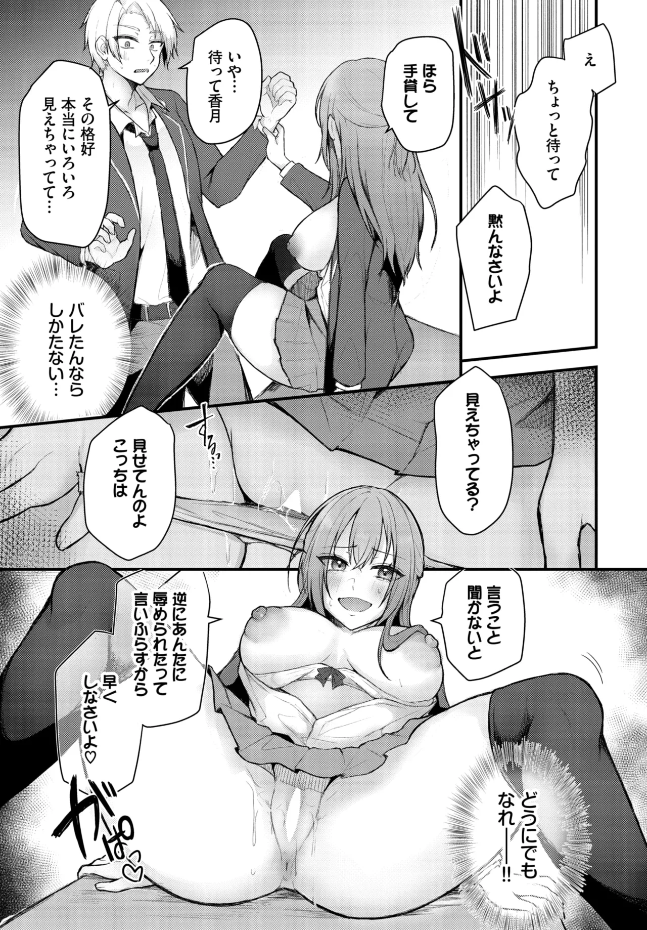 หน้า 417