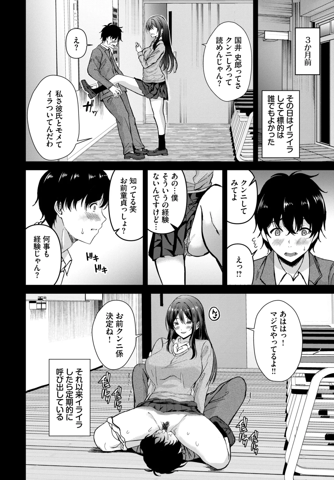 หน้า 434