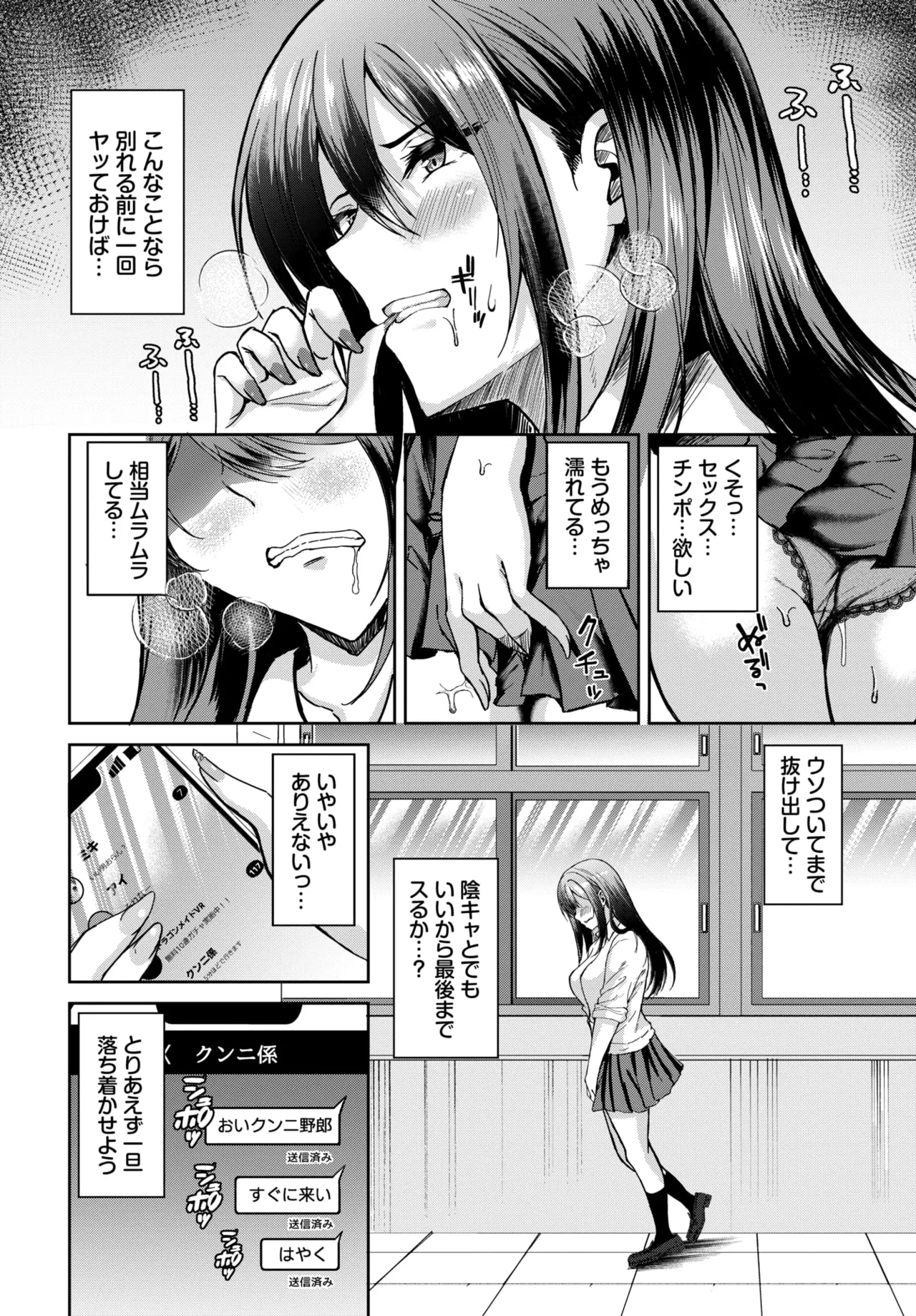 หน้า 436