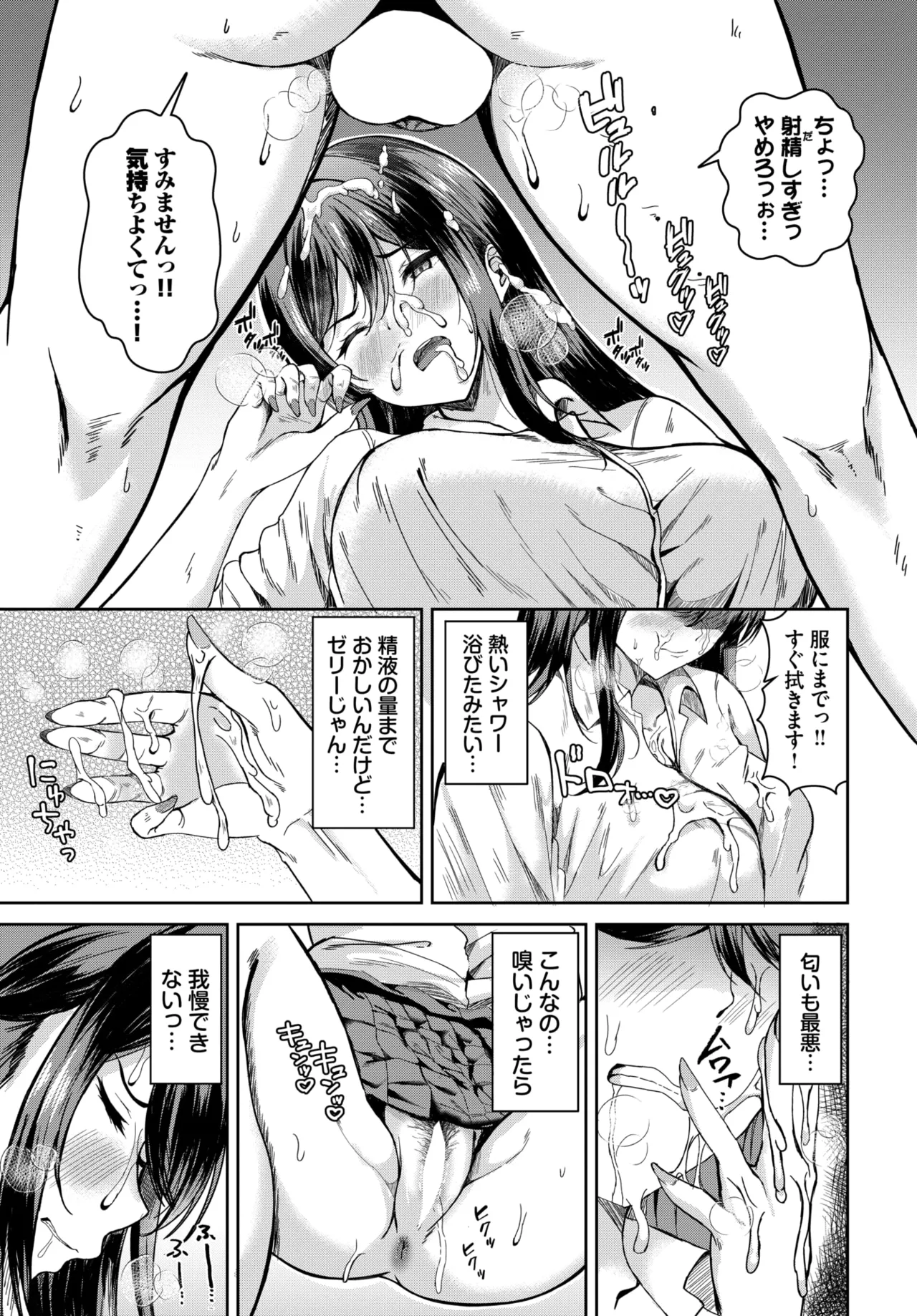 หน้า 443