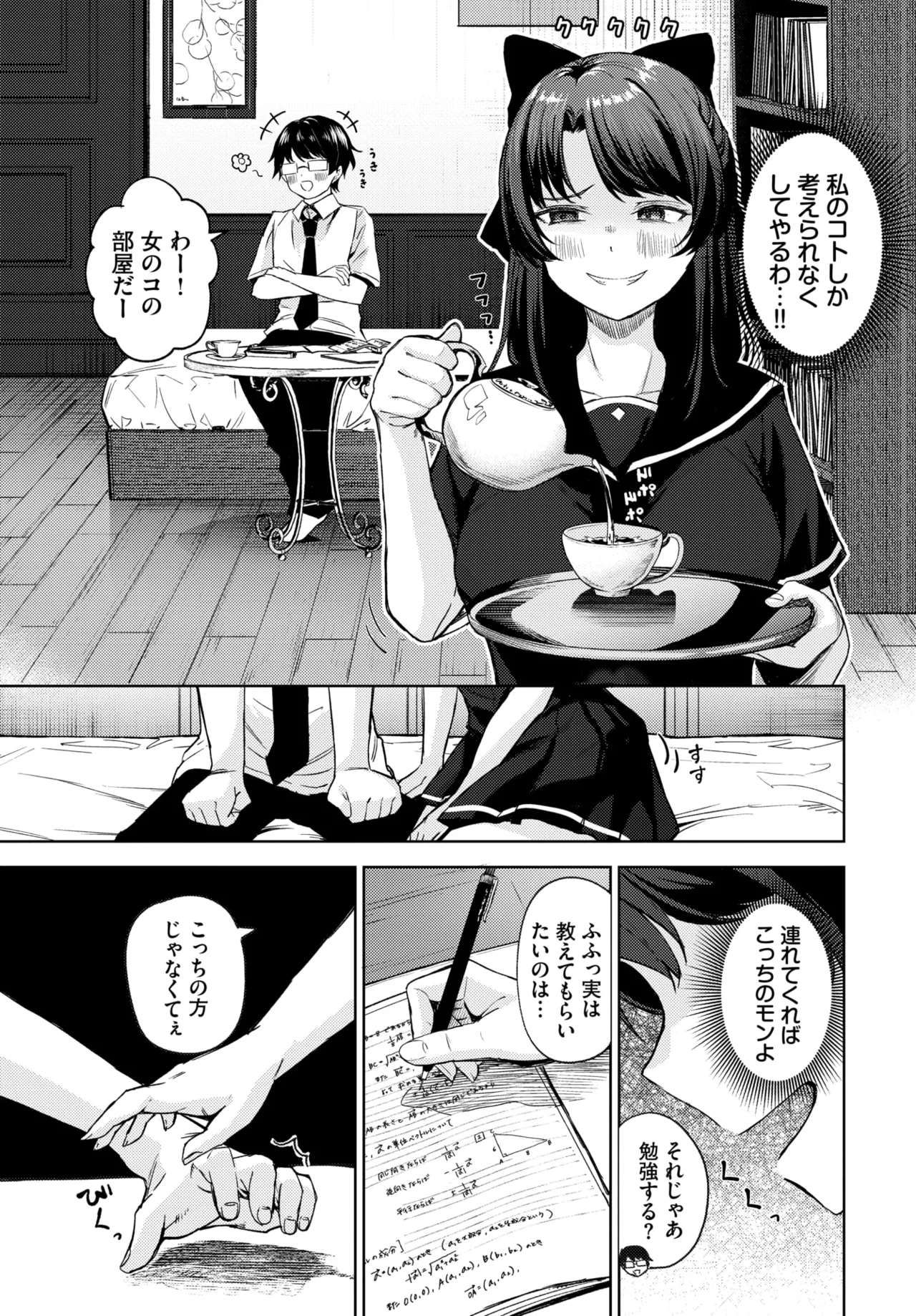 หน้า 459
