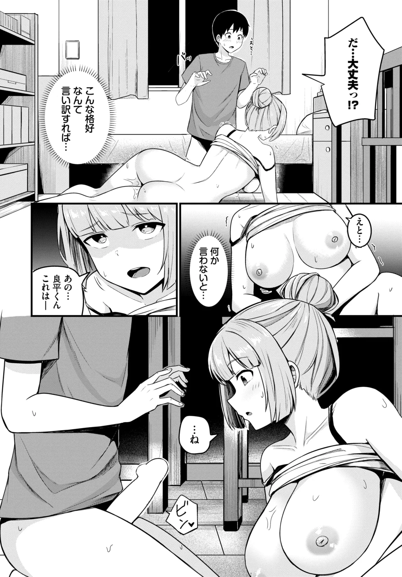 หน้า 504