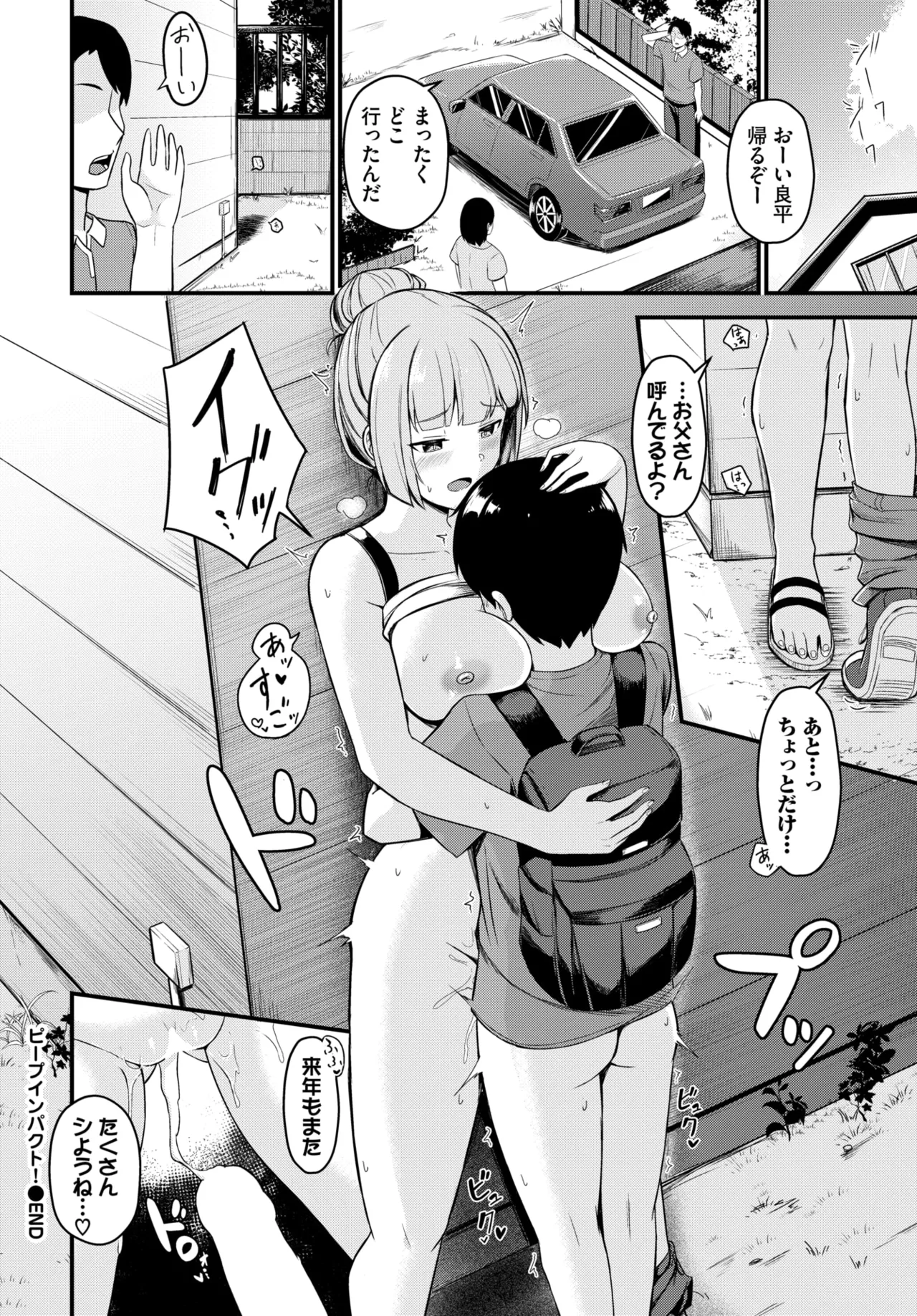 หน้า 516
