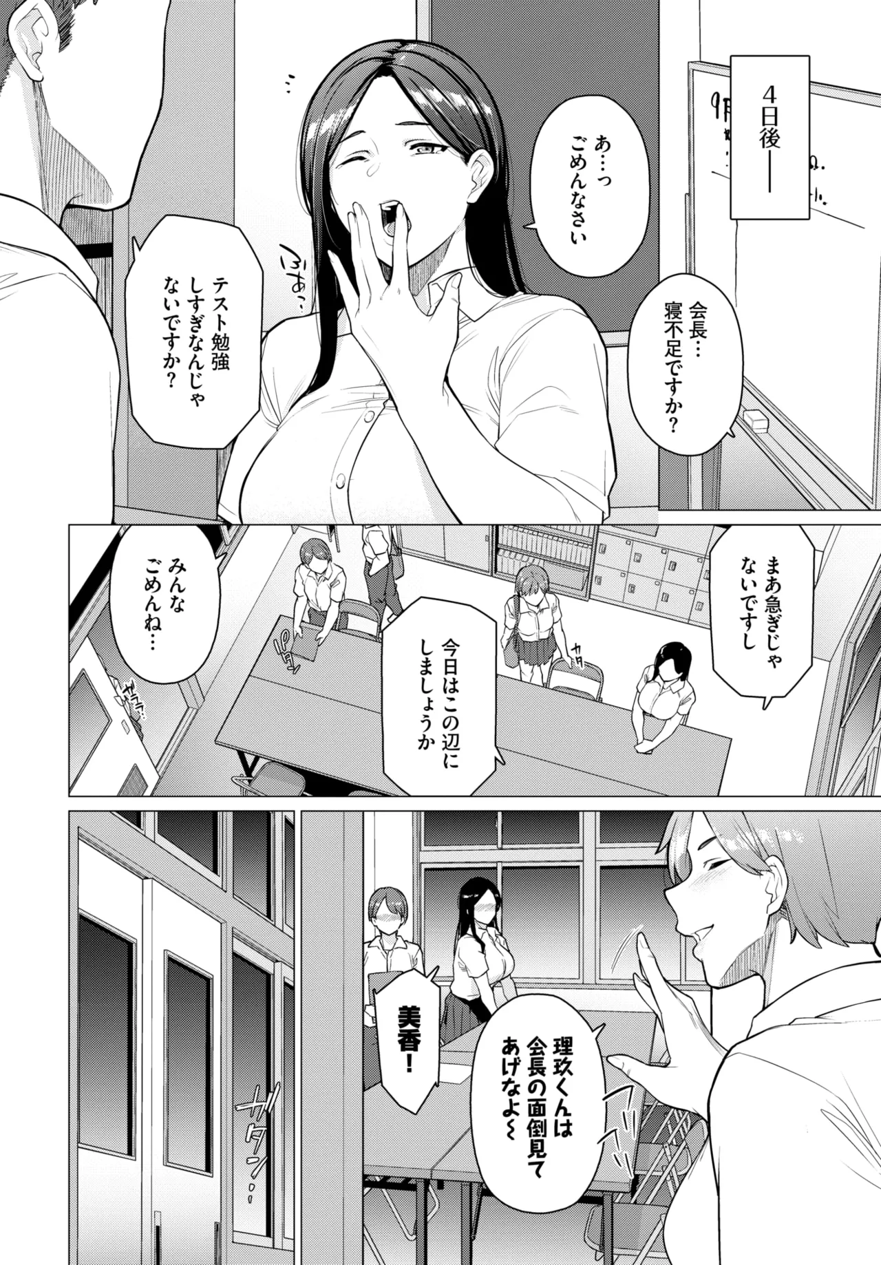 หน้า 542
