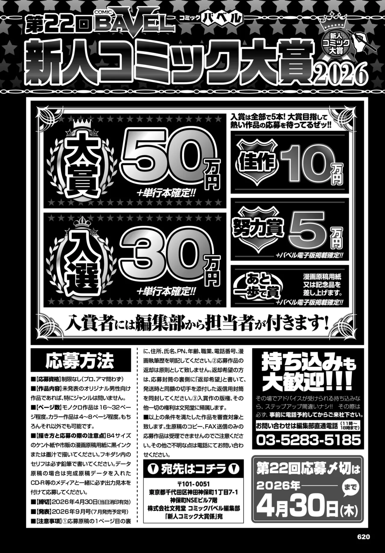 หน้า 646