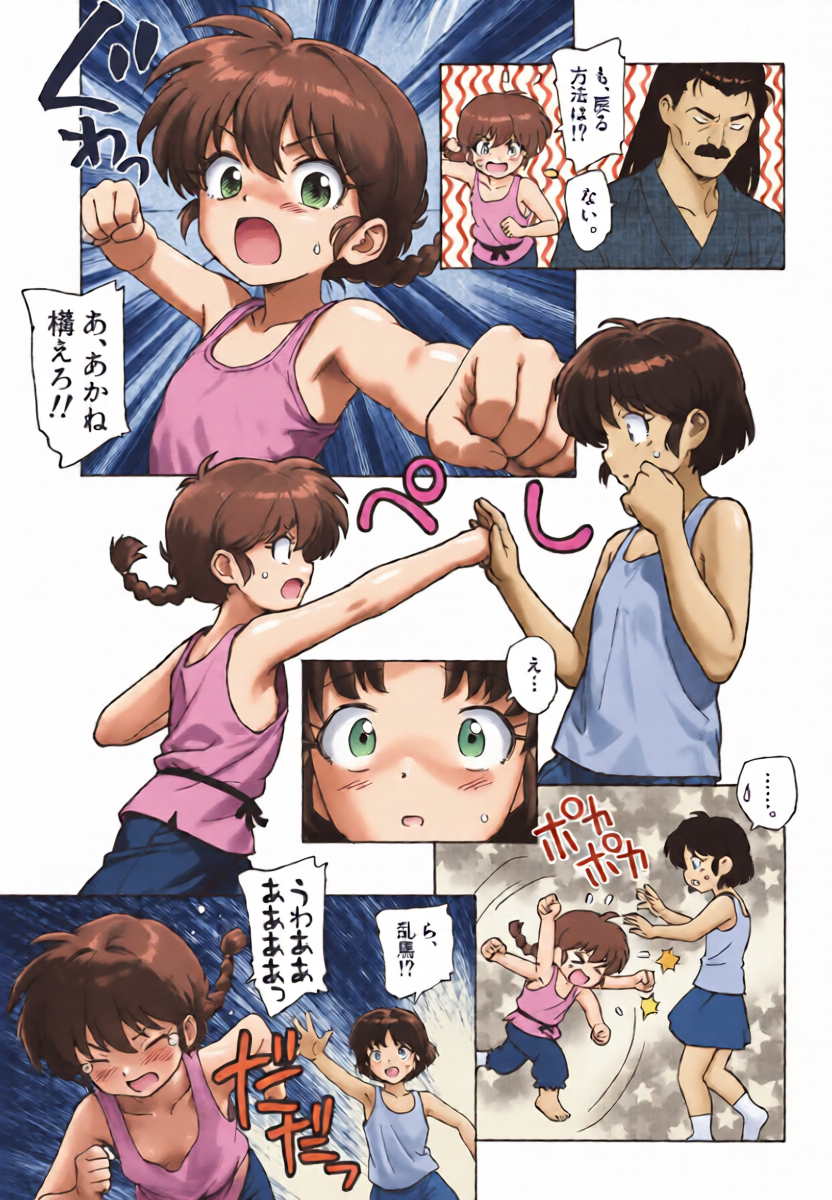 หน้า 9