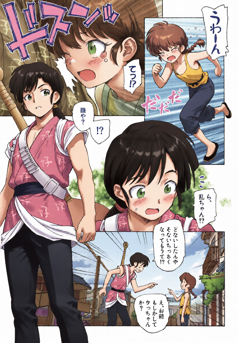 หน้า 11