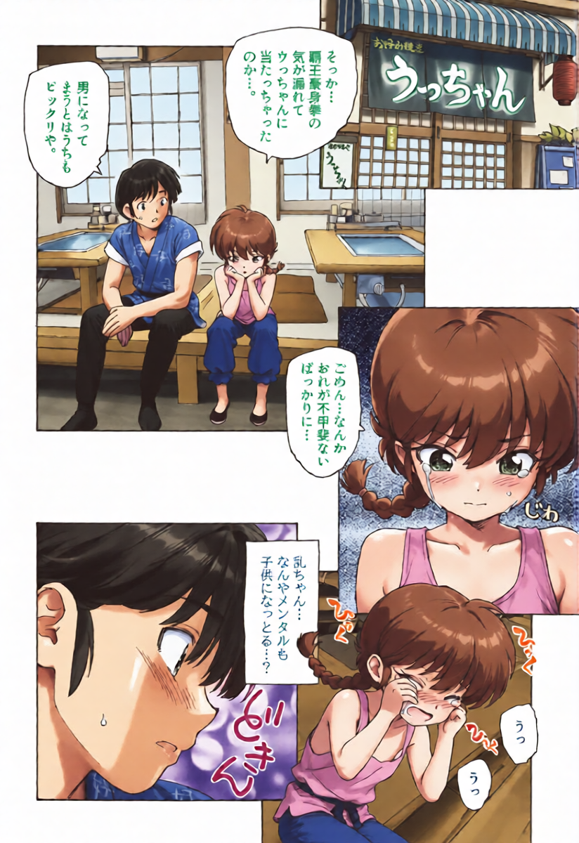 หน้า 12