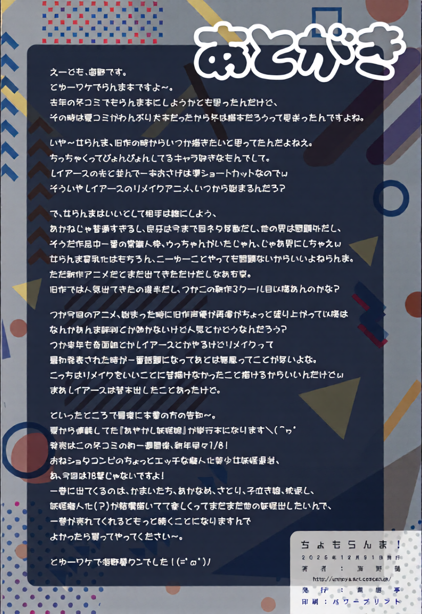 หน้า 26