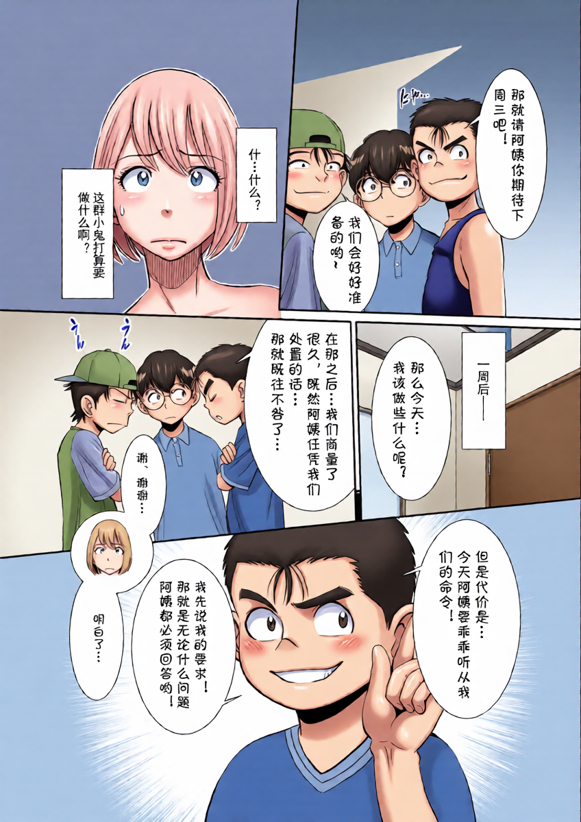 หน้า 17