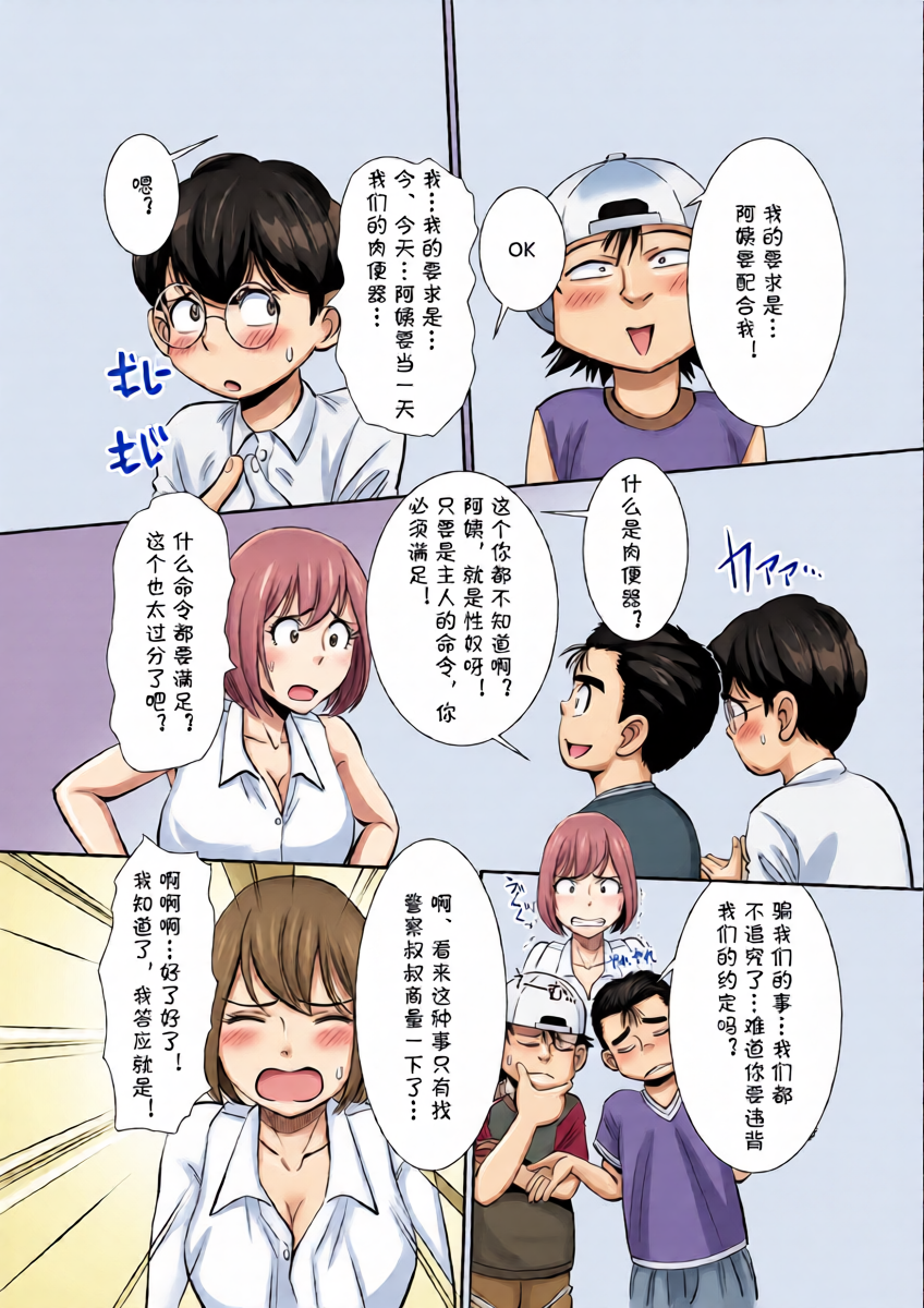 หน้า 18