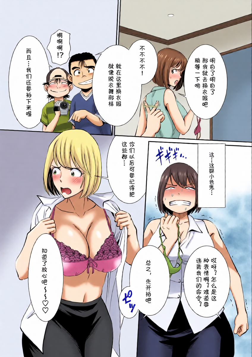 หน้า 20