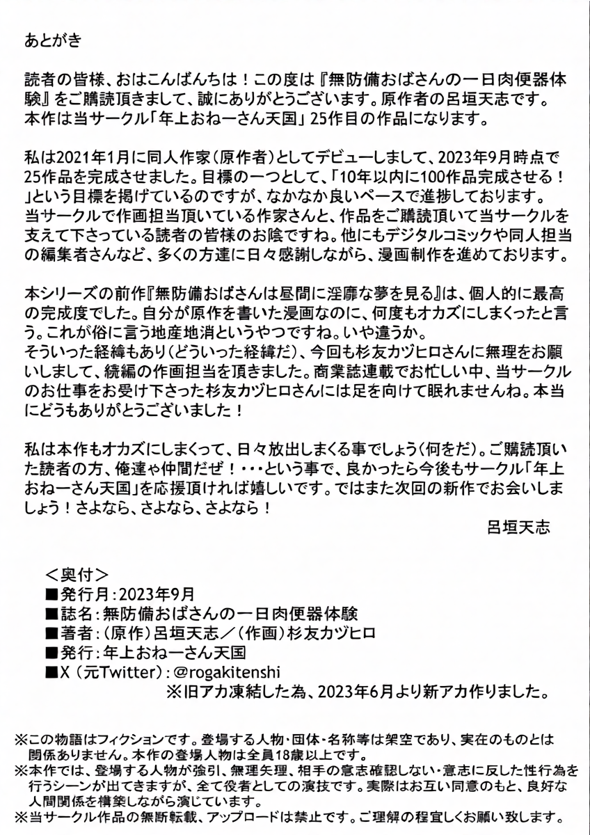 หน้า 41