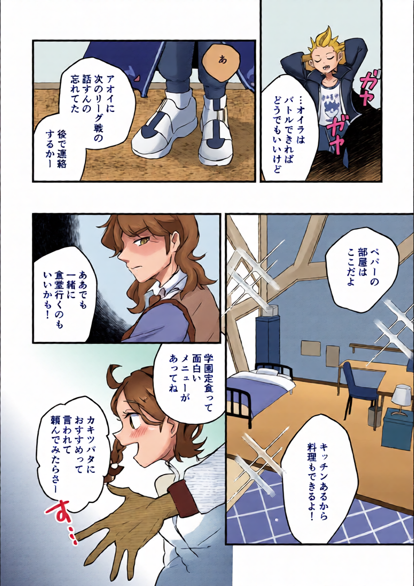 หน้า 8
