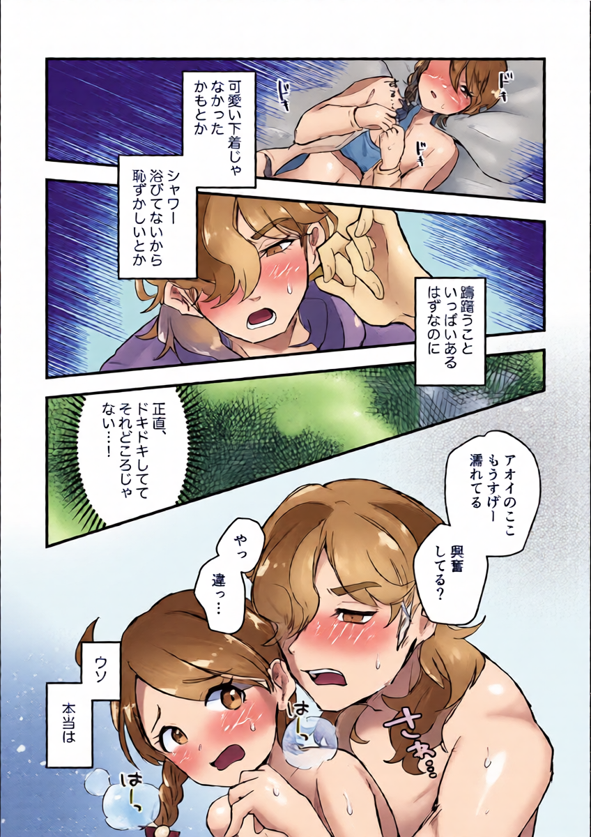หน้า 11