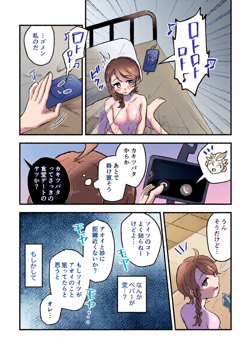 หน้า 14