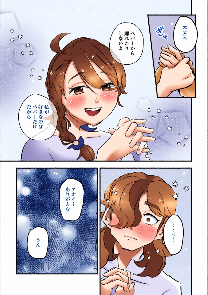 หน้า 16