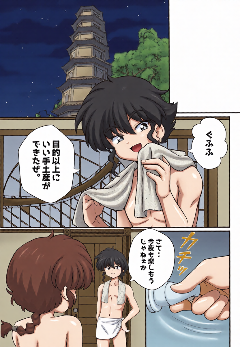 หน้า 19