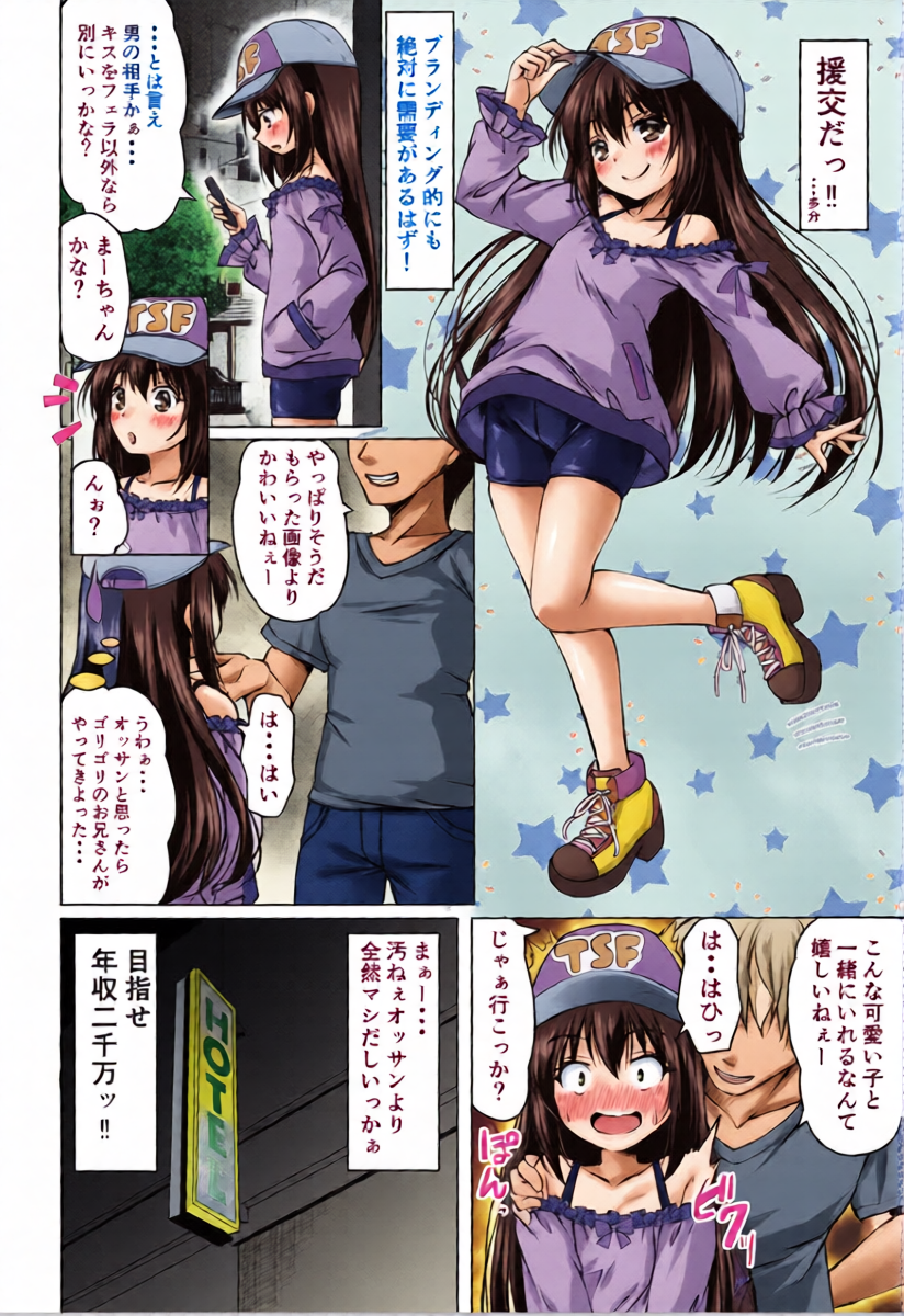 หน้า 16