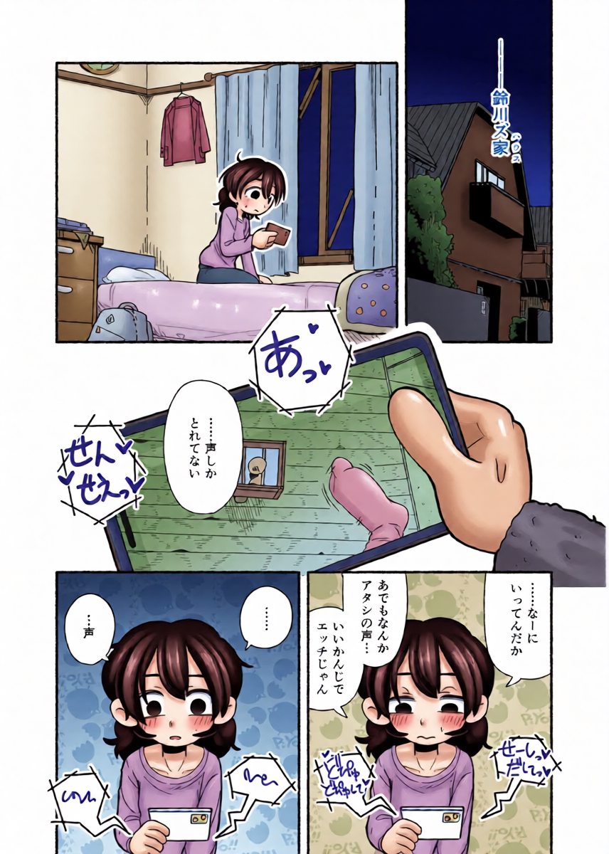 หน้า 16