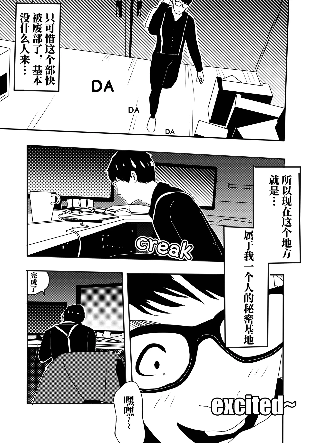 หน้า 5