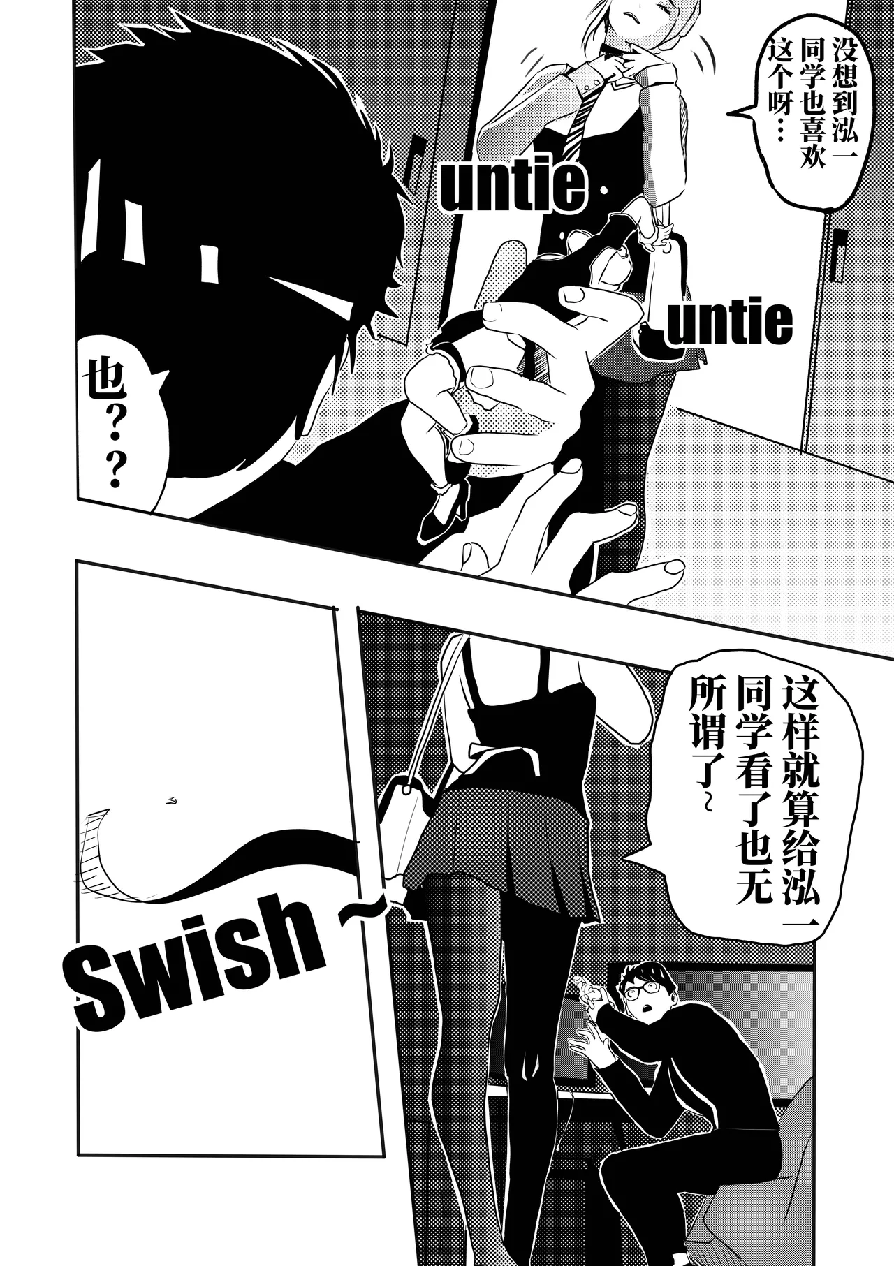 หน้า 10