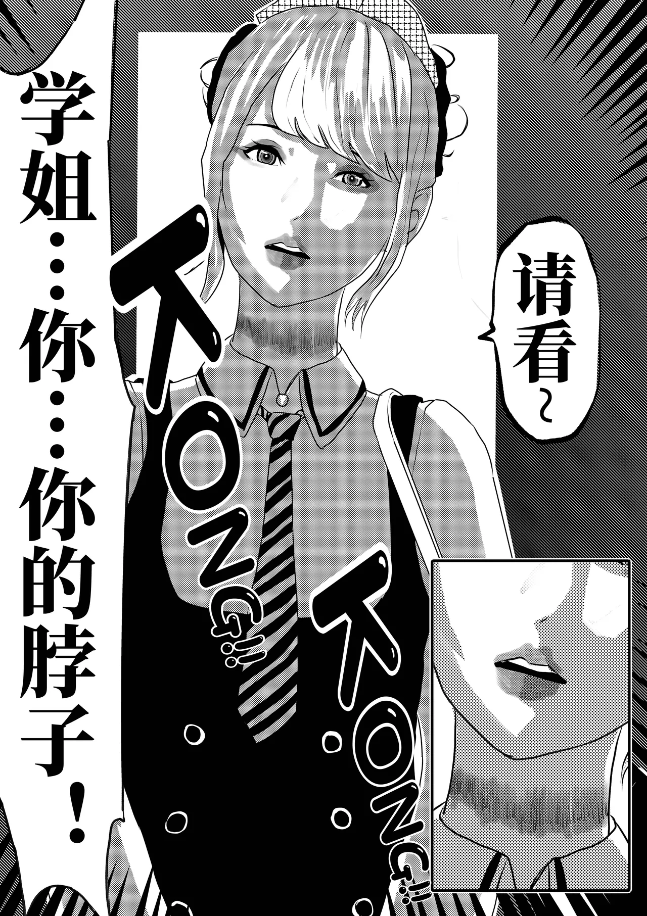 หน้า 11