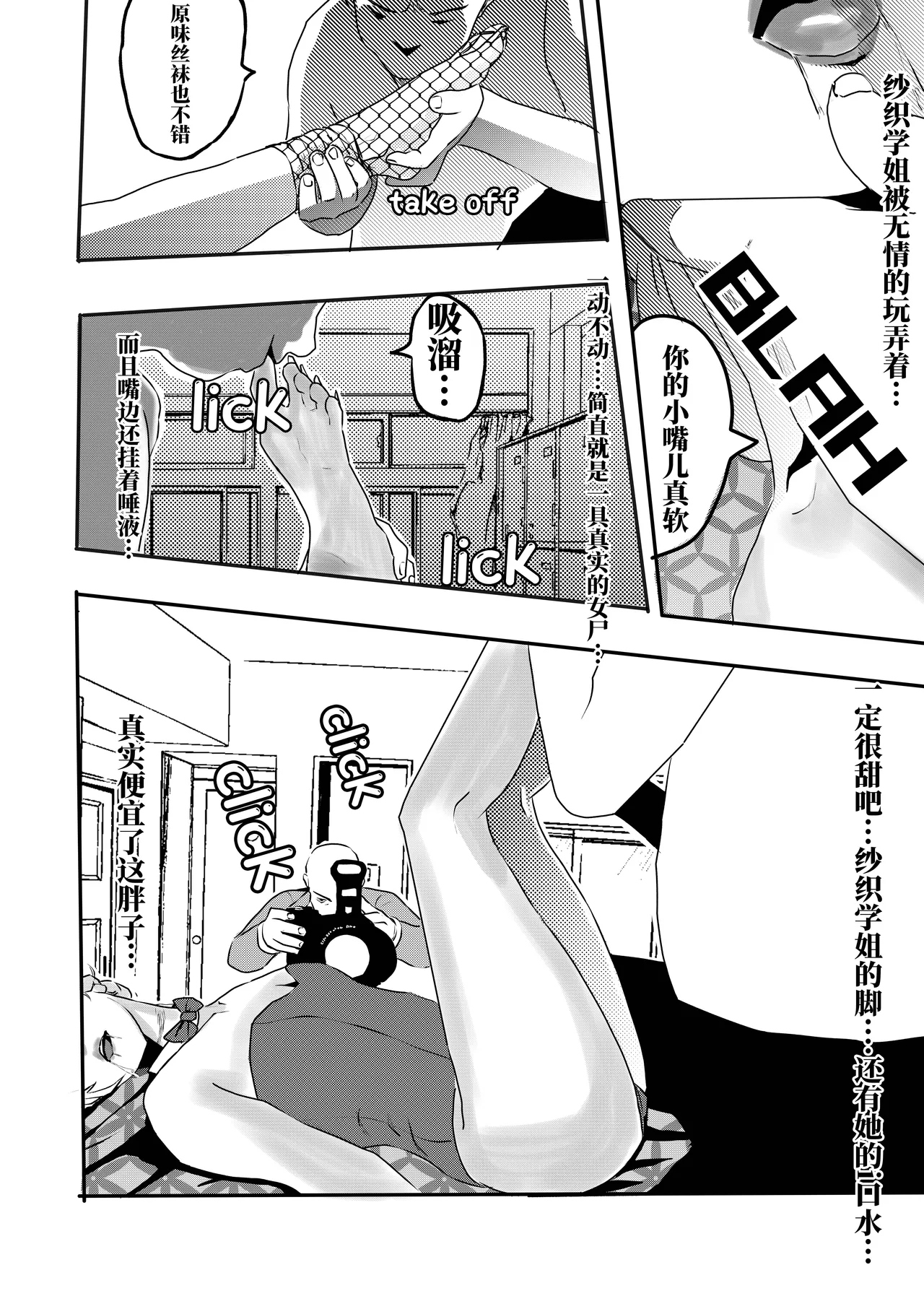 หน้า 20