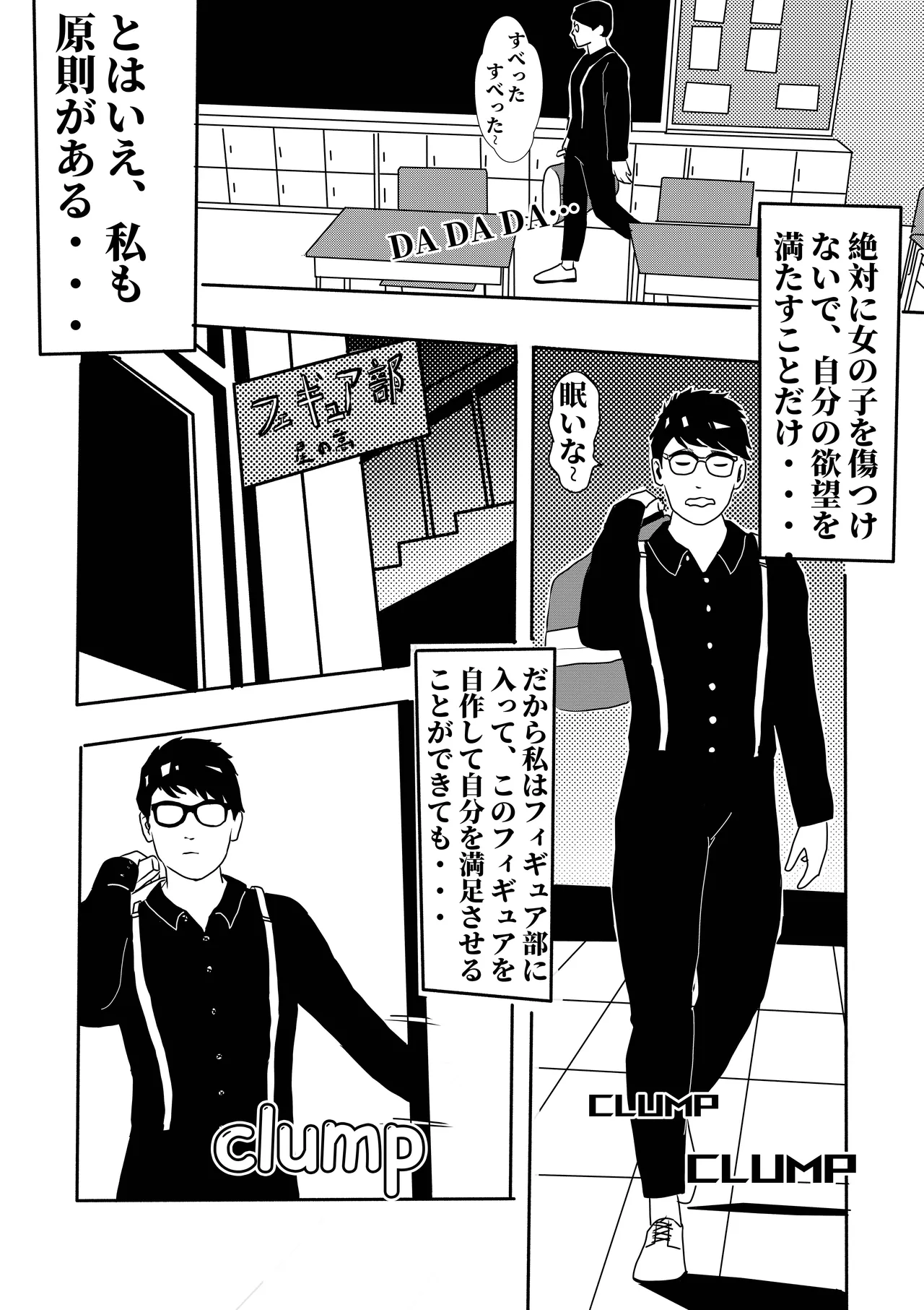 หน้า 52