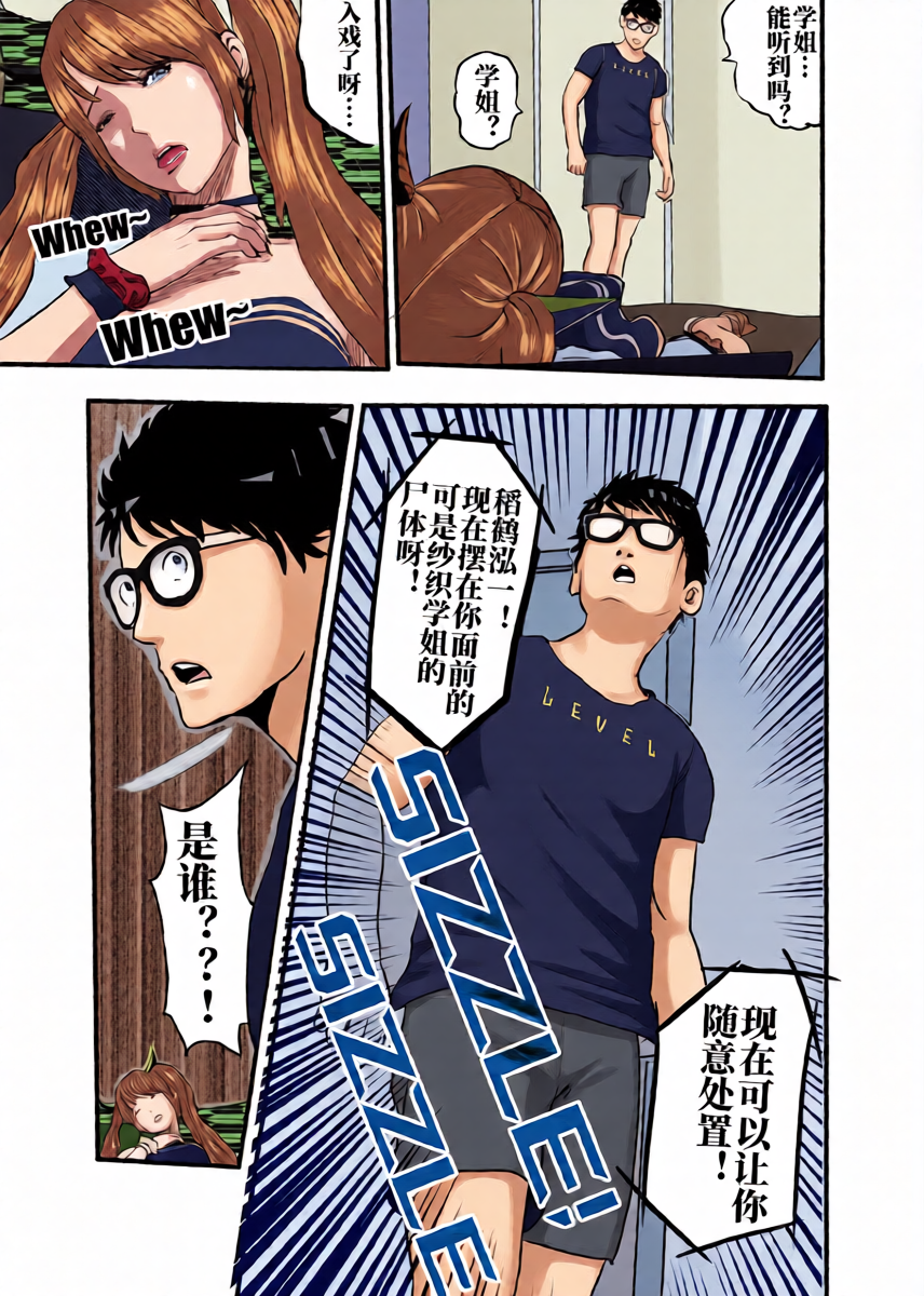 หน้า 10