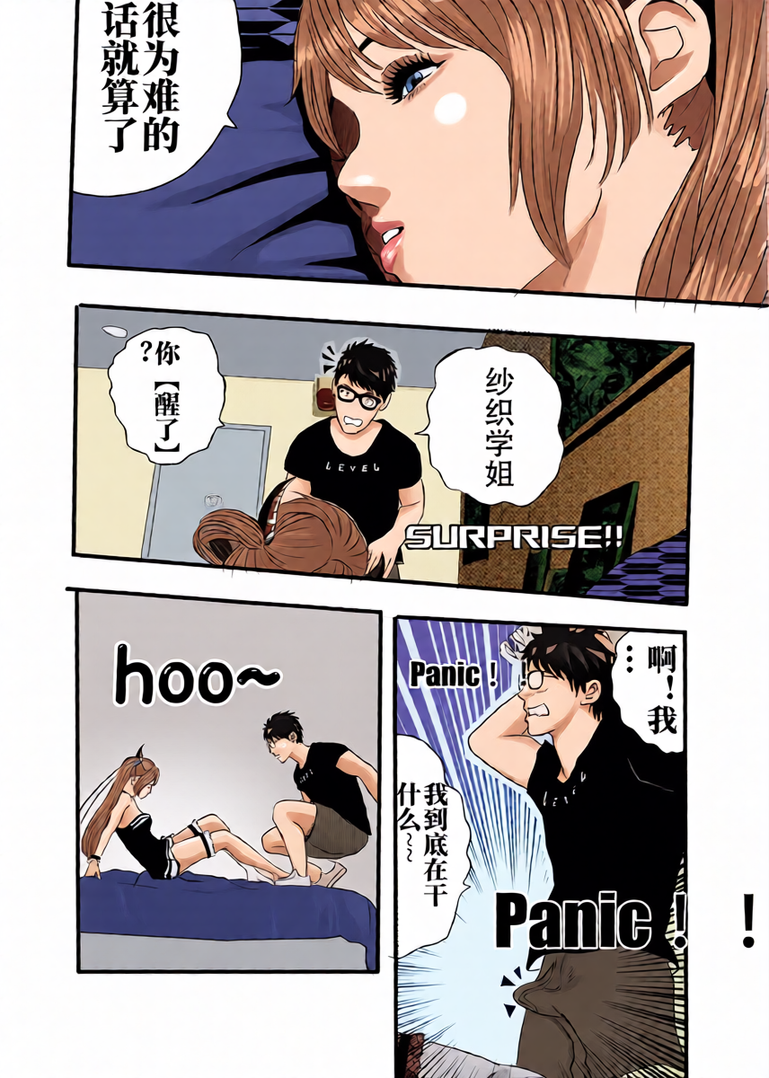 หน้า 8