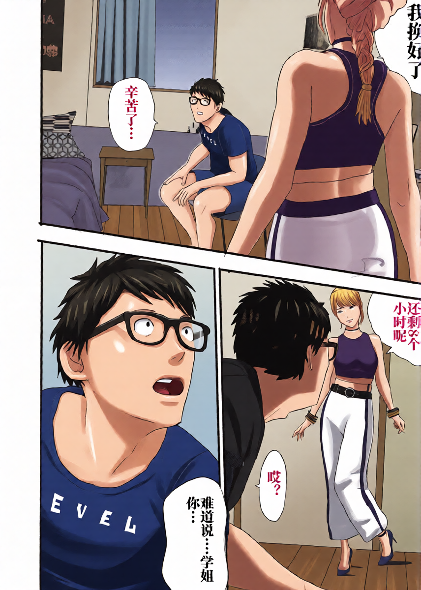 หน้า 12