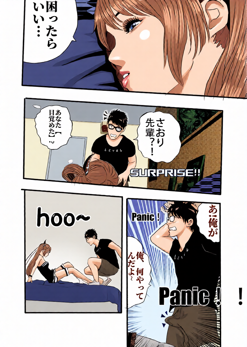 หน้า 38