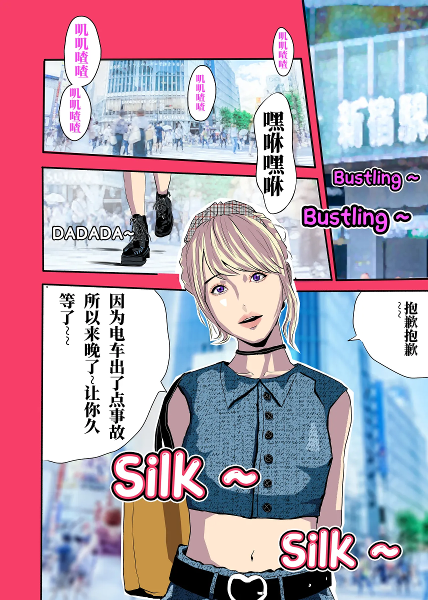 [KAO.YELLOW] 想与冰恋女王纱织同学谈恋爱的我脑子一定有问题 I must be out of my mind to fall in love with SAORI, the Snuff Queen part 04 [CN/EN/JP]