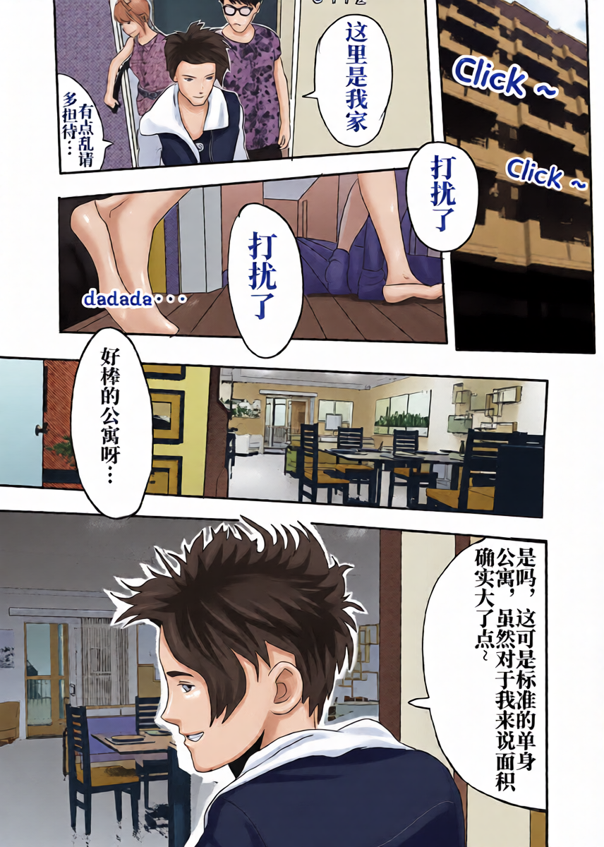 หน้า 2