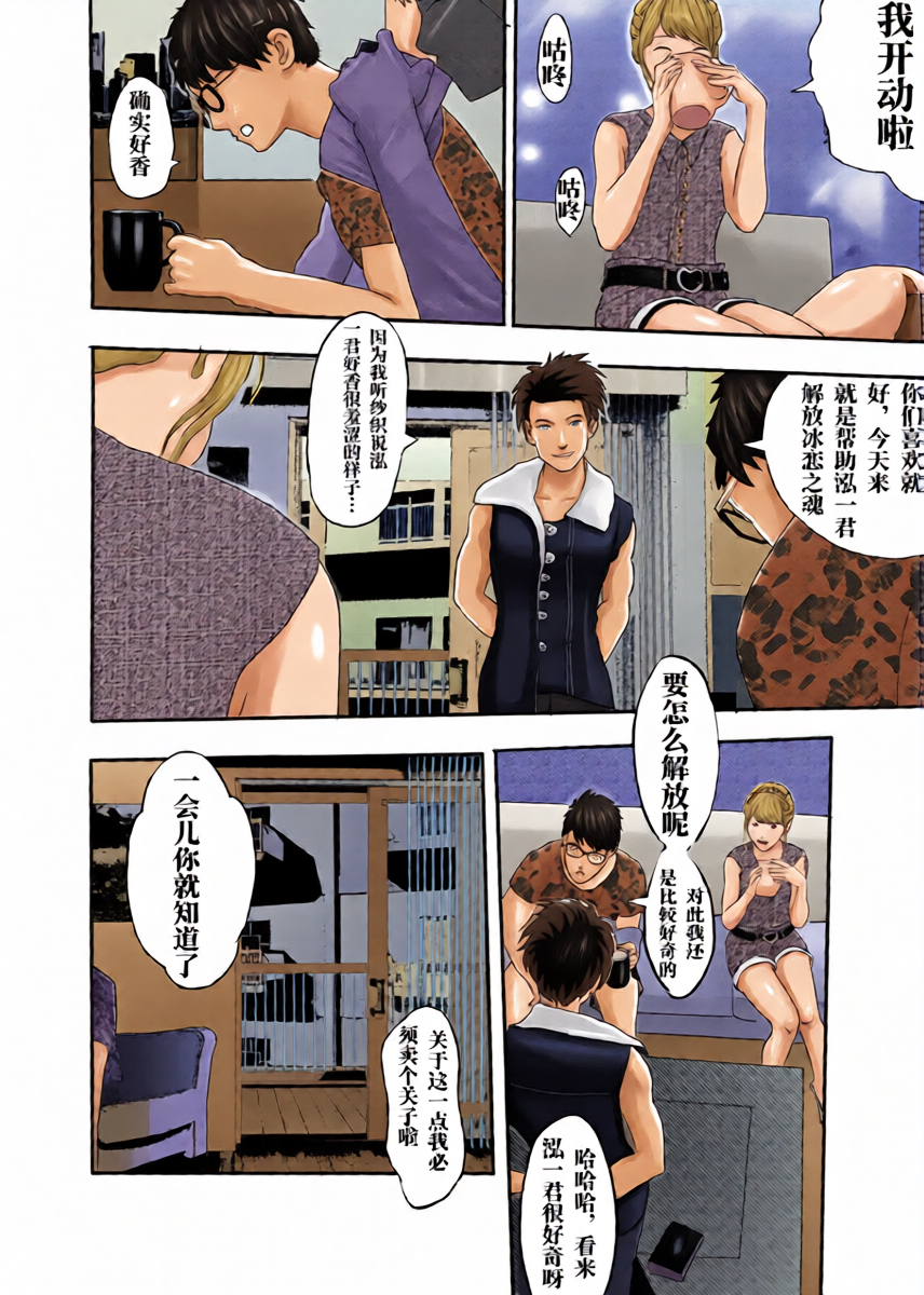 หน้า 5