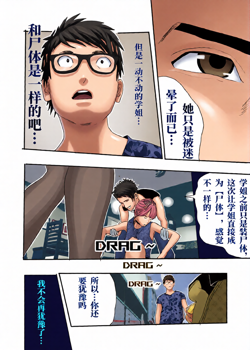 หน้า 9