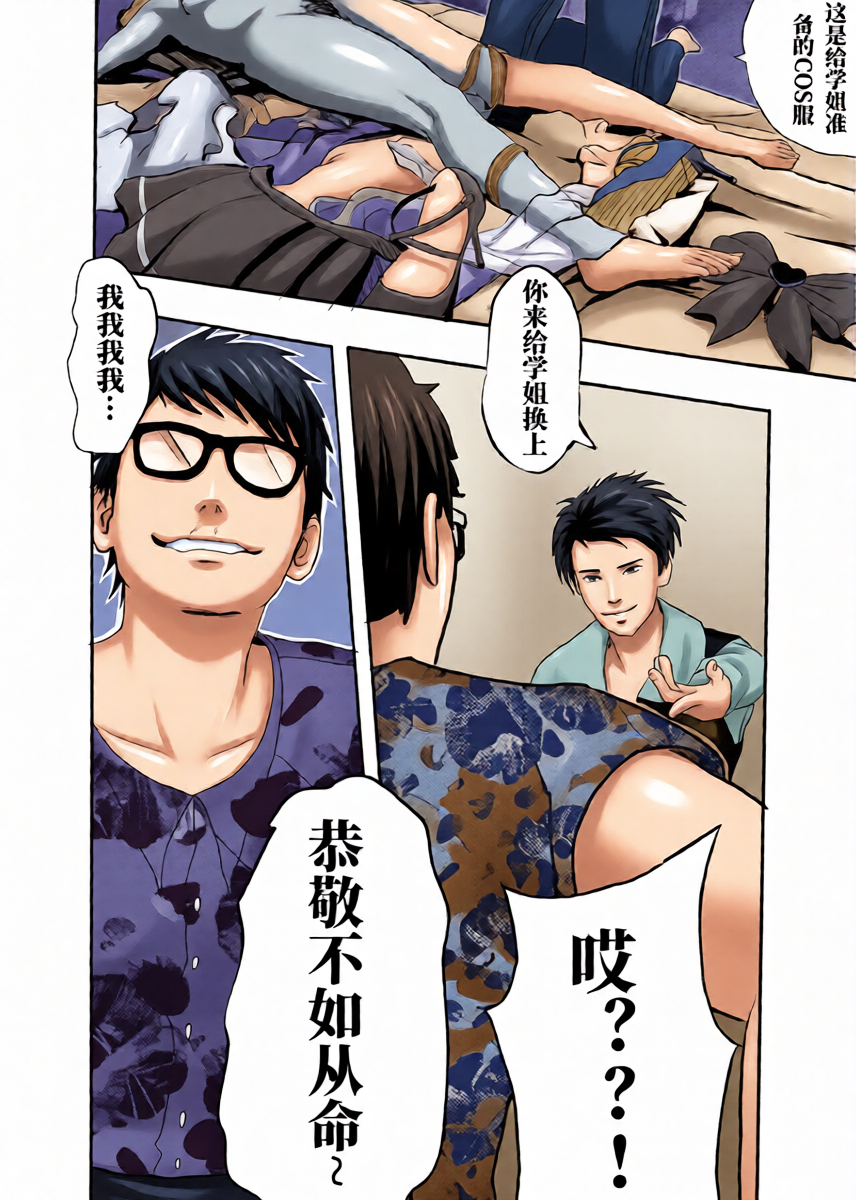 หน้า 11