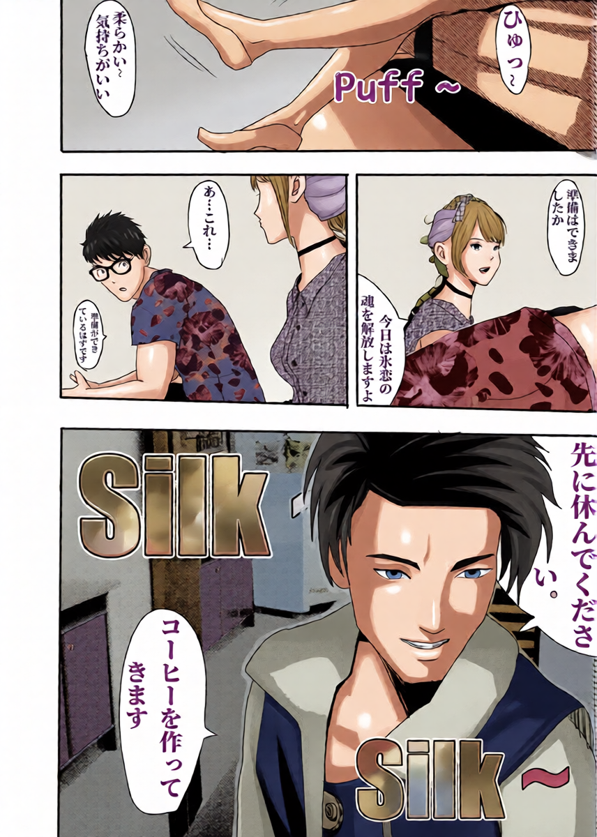 หน้า 31