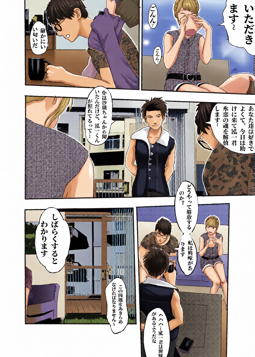 หน้า 33
