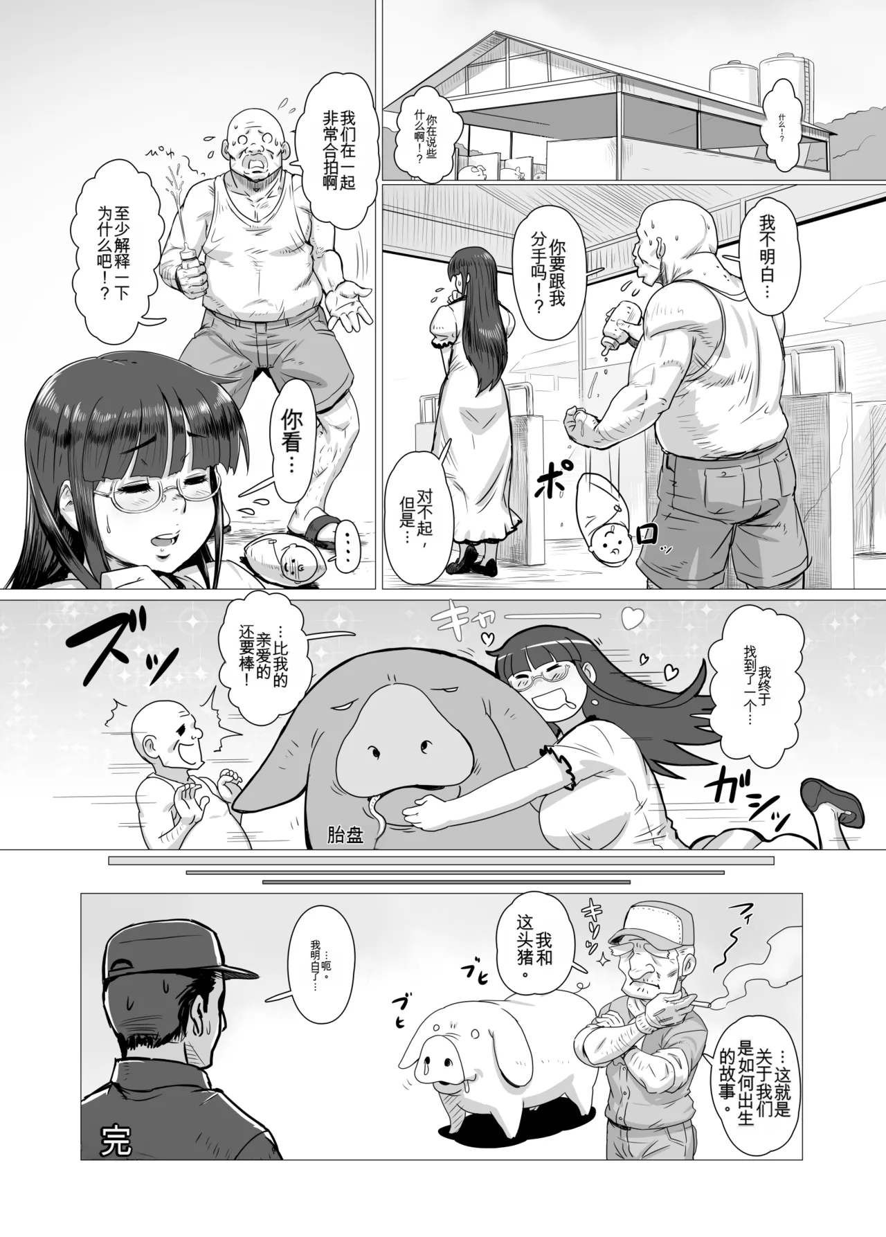 หน้า 50
