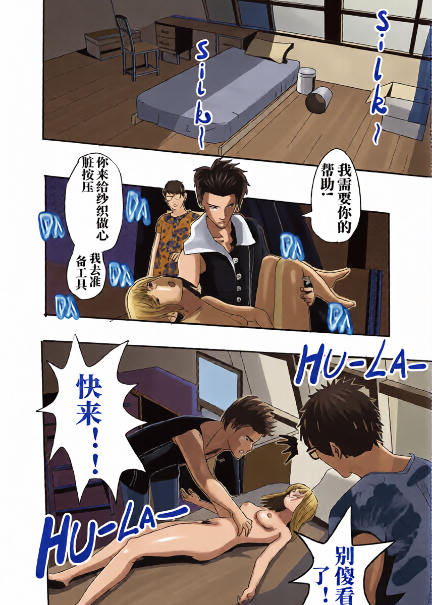 หน้า 11
