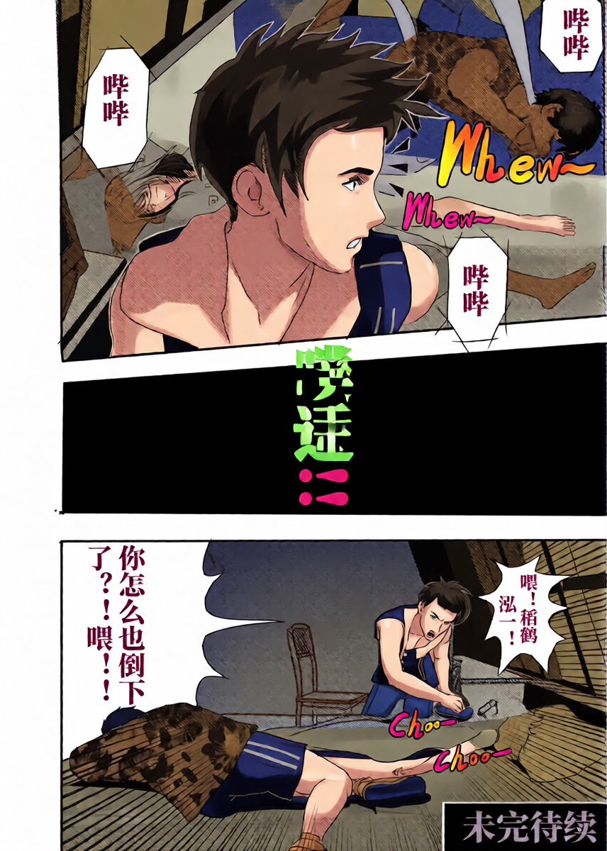หน้า 15