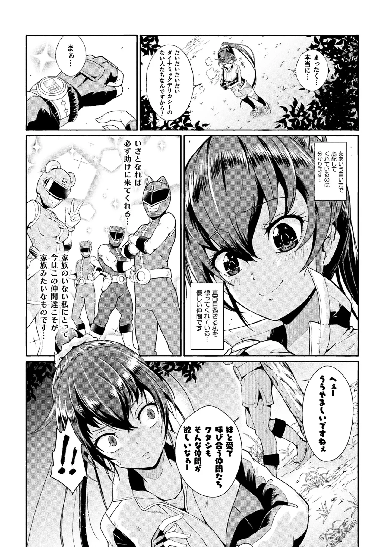 หน้า 113