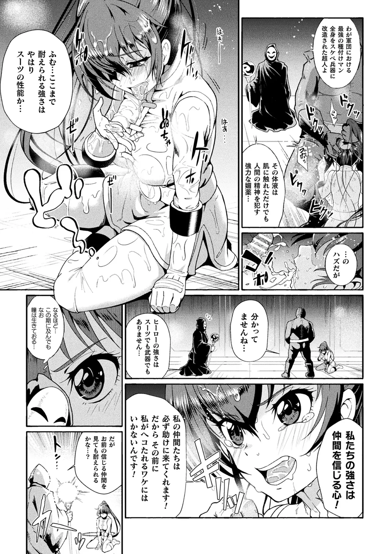 หน้า 119